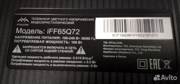Телевизоры по запчастям
