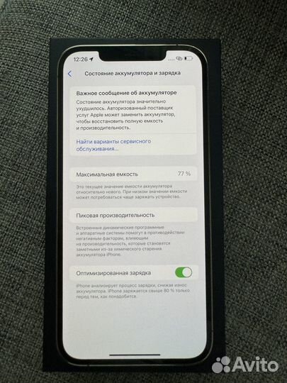 iPhone 12 Pro Max, 512 ГБ