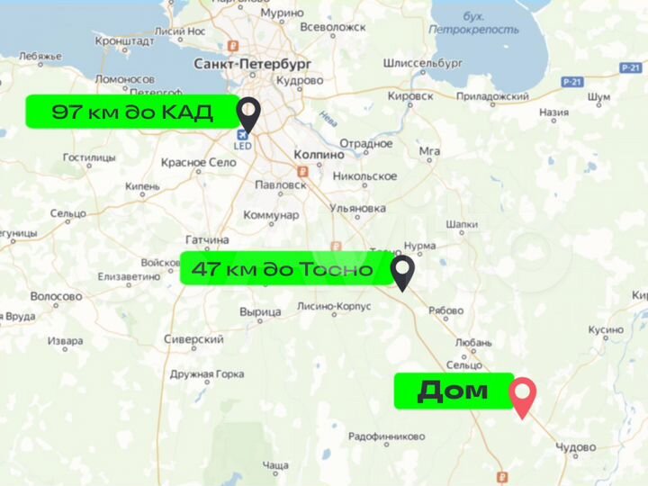 Дом 250 м² на участке 12,6 сот.