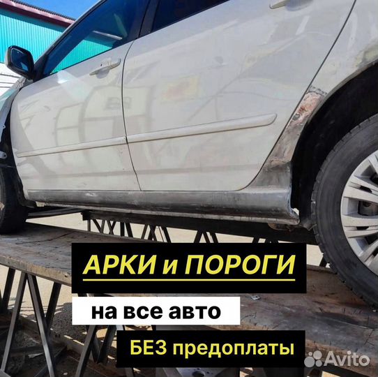 Пороги Volkswagen Polo 5 седан/хэтчбек поло 6