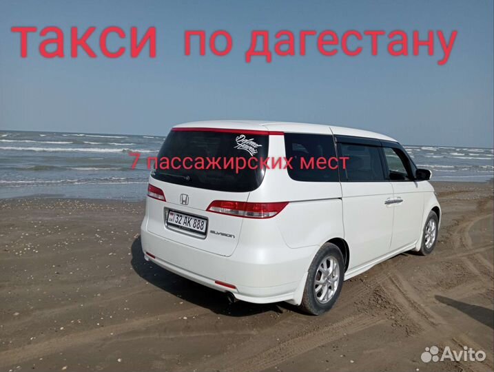 Услуги такси минивэн
