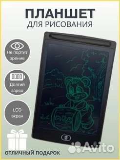 Графический планшет для рисования / новый