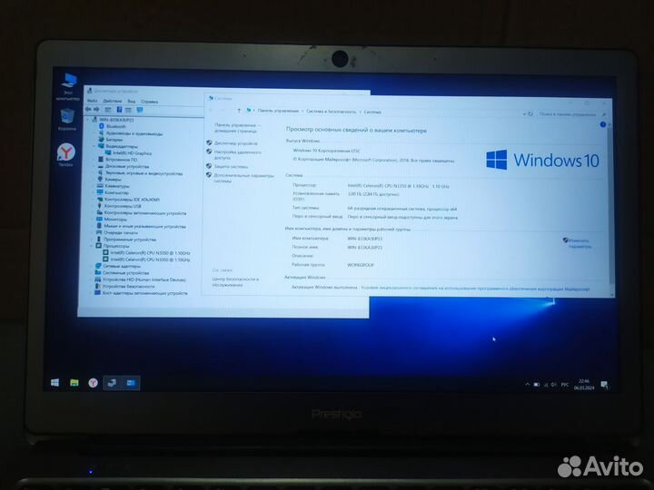 Prestigio smartbook 133s