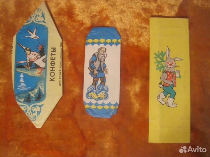 Обёртки от шоколадок фабрики 