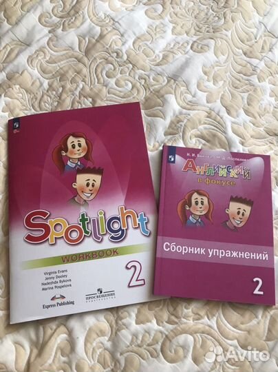 Учебники 2 класс школа россии