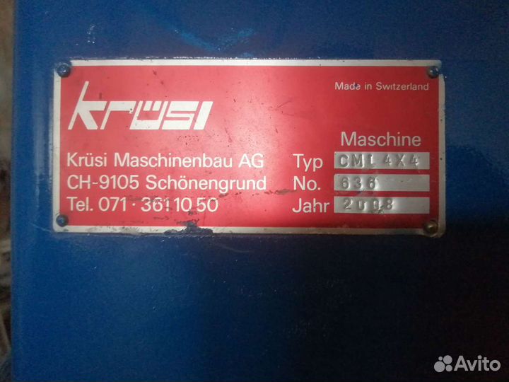 Чашкорезный станок Krusi