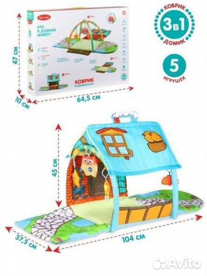 Развивающий коврик