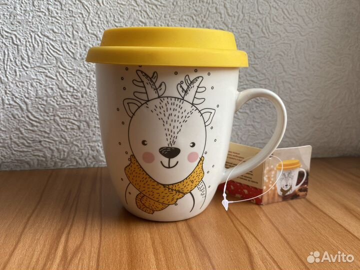 Кружка с защитной крышкой