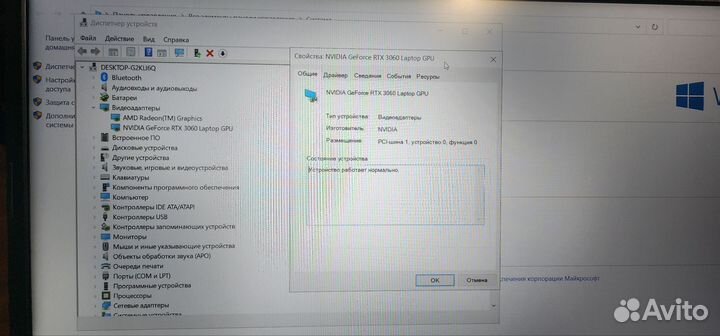 Acer nitro 5 ryzen 7 5800H rtx 3060