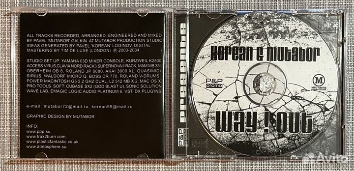 Korean & Mutabor - Way Out CD Rus