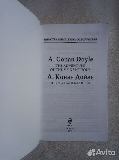 Книги на английском, метод Франка