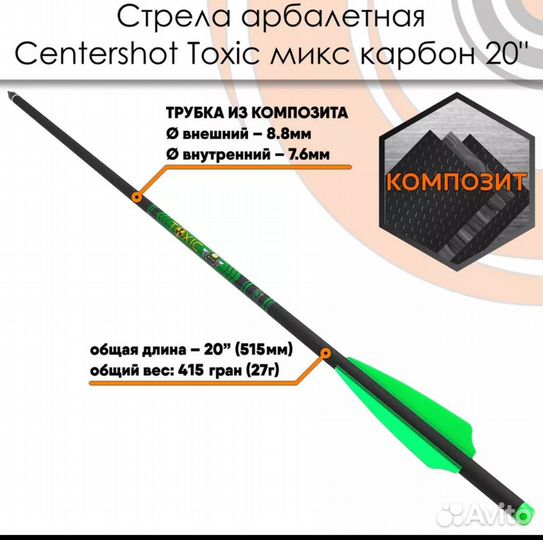 Блочный арбалет мк-XB65 черный