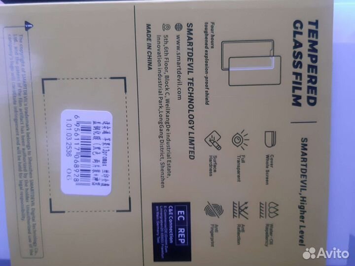 Защитное стекло iPhone 13 pro max