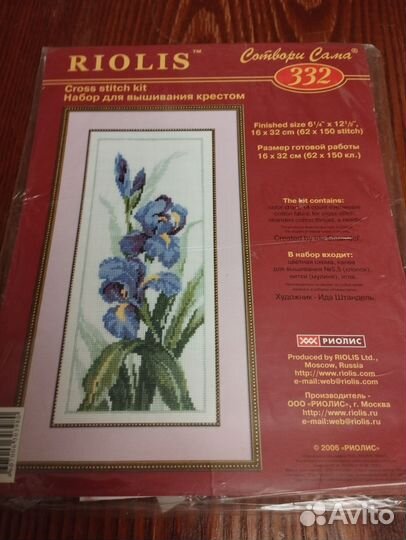 Набор для вышивания крестом риолис