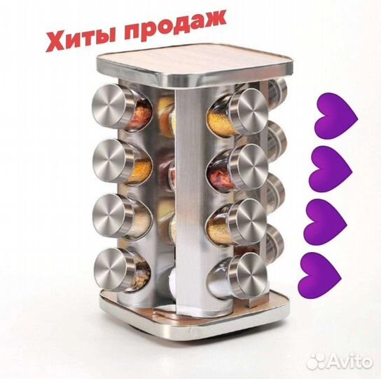 Набор банок для специй