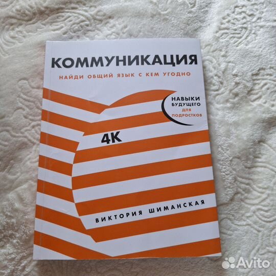 Современные книги