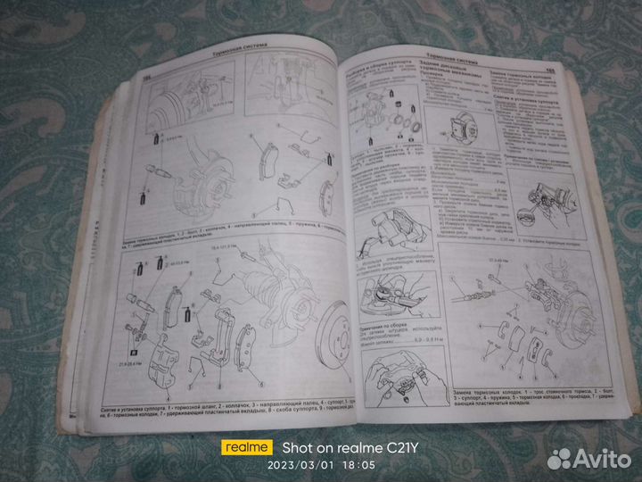 Мазда-6. Книга по ремонту и эксплуатации