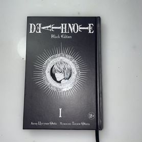 Книга "Death Note. Black Edition. Книга 1"