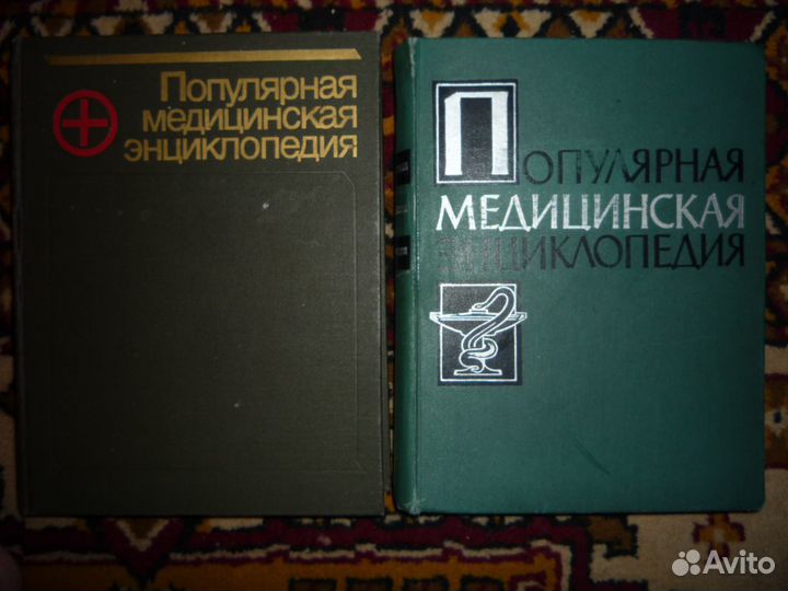 Словари энциклопедические