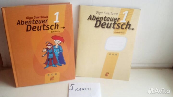 Учебники, рабочие тетради. немецкий язык 5,6 класс