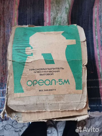 Краскораспылитель электрический Ореол 5м