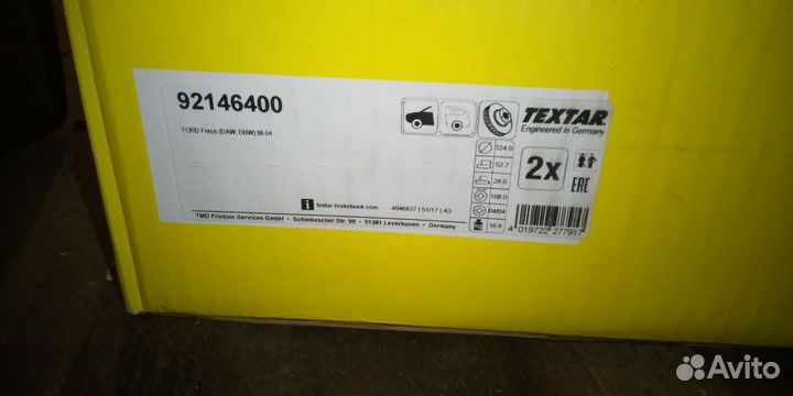 Тормозные диски ford focus RS 324x28