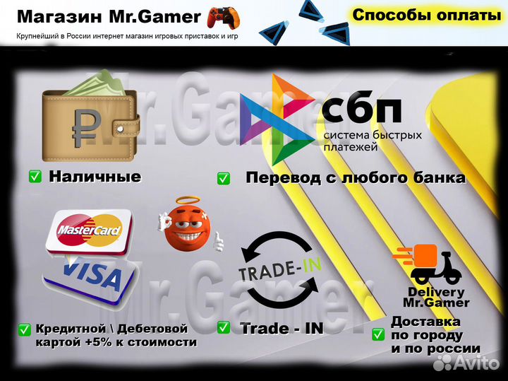 Ps VR шлем очки + камера + 2 ps move комплект