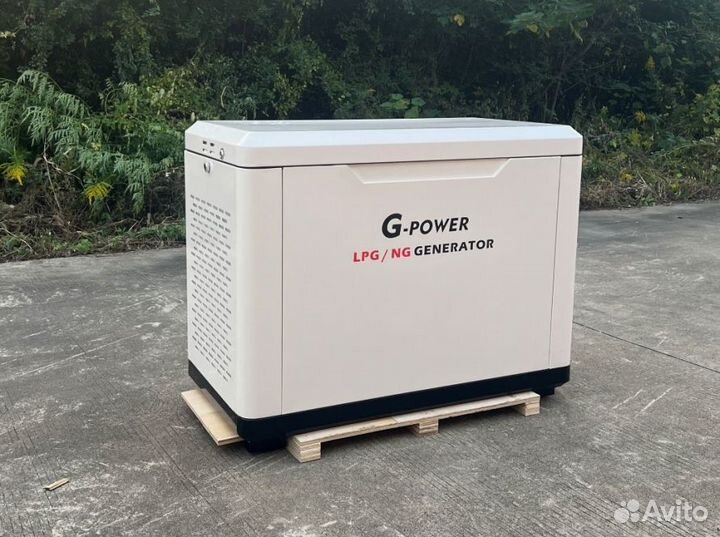 Генератор газовый 15 kW G-power