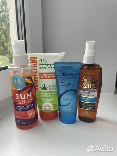 Средства для защиты от солнца