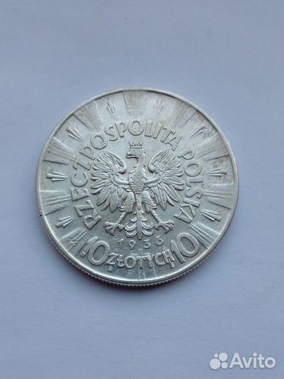 10 злотых 1936г. Пилсудский