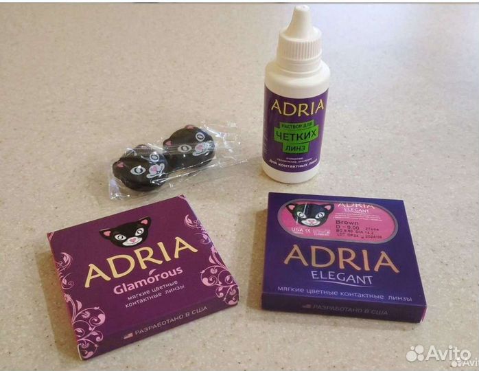 Цветные линзы 0.00