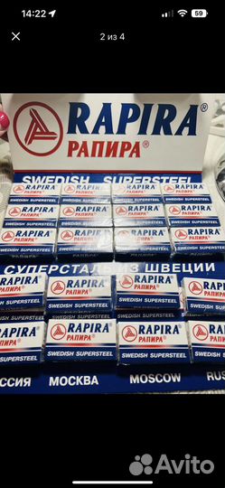 Лезвия для бритьяrapira