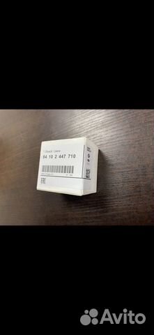 Аккумулятор BMW 84102447710 Оригинал