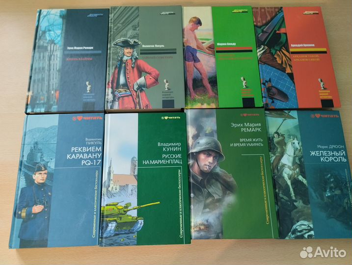 Художественная литература