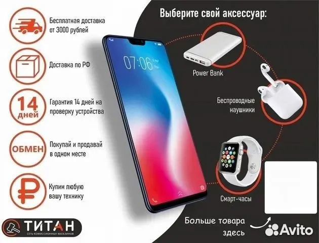 Samsung Galaxy A32, 4/128 ГБ
