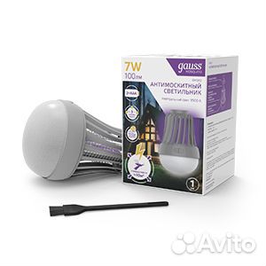 Светильник Антимоскитный с подвесом