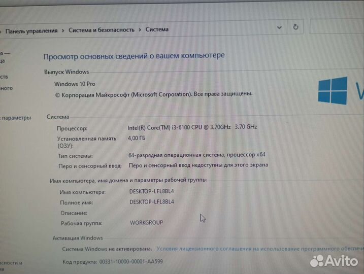 Офисный пк intel core i3