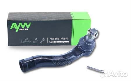 Наконечник рулевой AW1310421R aywiparts