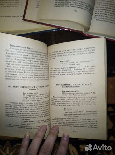 Книги по кулинарии