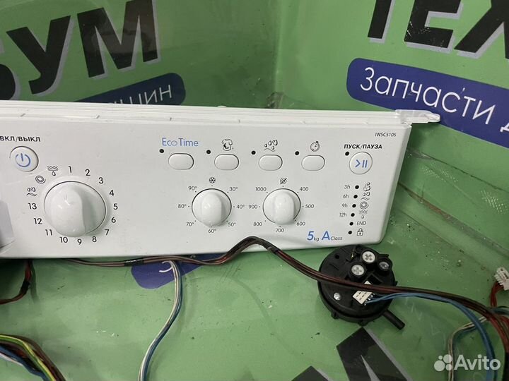 Модуль стиральной машины indesit