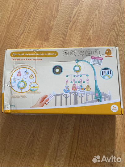 Детский музыкакальный мобиль