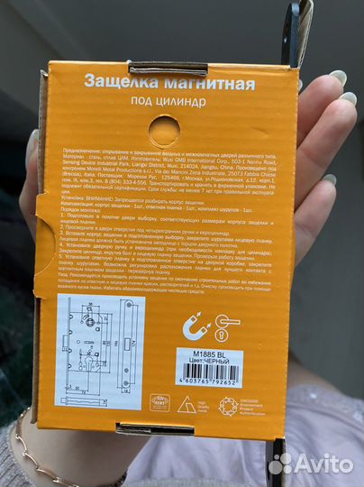 Morelli защелка врезная магнитная под цилиндр