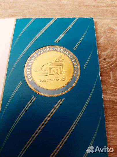 Медаль из бронзы 