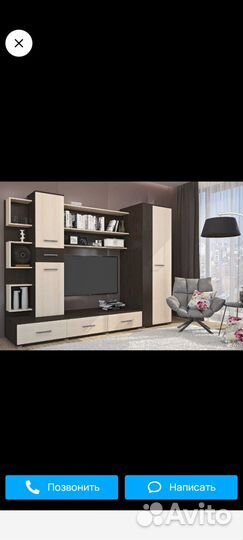 Стенка для зала