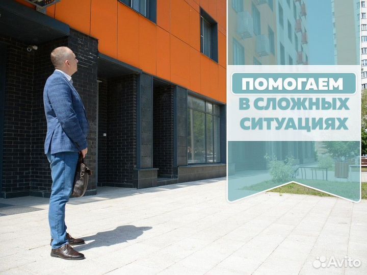 Помощь в получении ипотеки/Ипотечный брокер