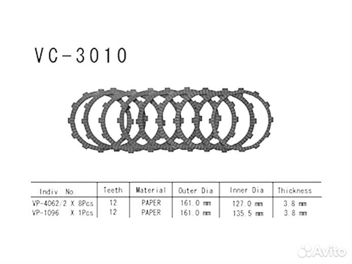 Диски сцепления VC 3010 (vesrah)