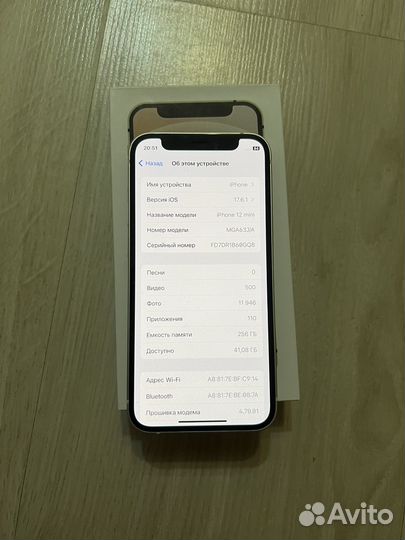 iPhone 12 mini, 256 ГБ