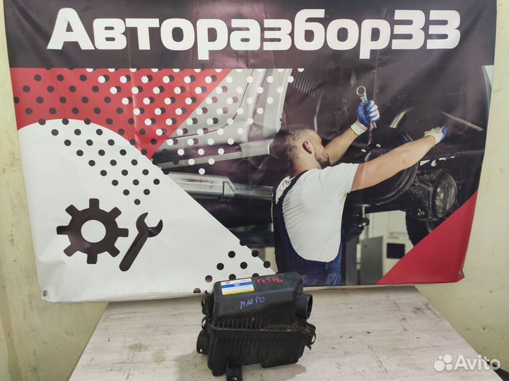 Корпус воздушного фильтра Хенде Гетц Hyundai Getz