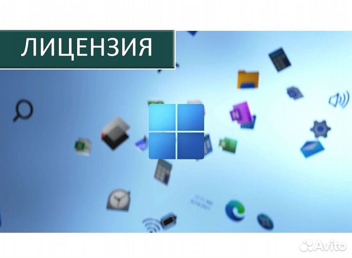 Ключ активации Windows 10 pro Windows 11 Windows 7