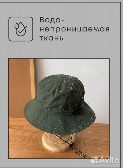 Панама унисекс